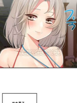 男公关与富家女 1-72話[完結]_0123
