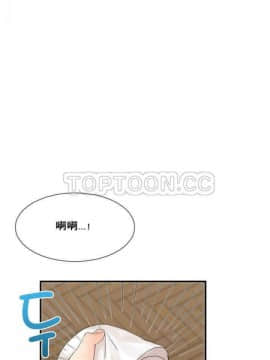 男公关与富家女 1-72話[完結]_0121