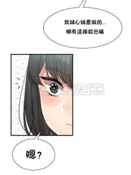 男公关与富家女 1-72話[完結]_0062