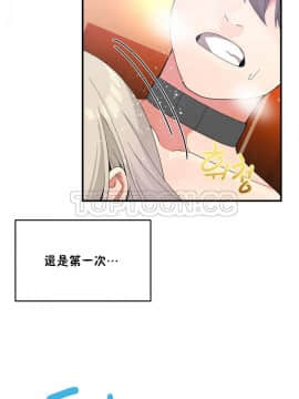 男公关与富家女 1-72話[完結]_0323
