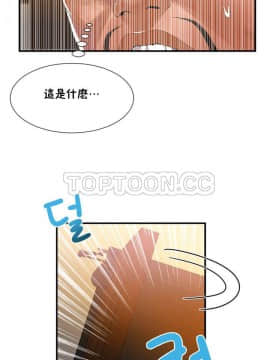 男公关与富家女 1-72話[完結]_0327
