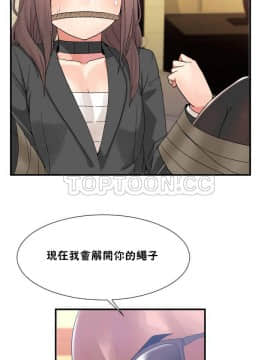 男公关与富家女 1-72話[完結]_0325