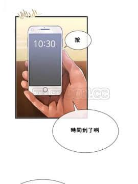 男公关与富家女 1-72話[完結]_0324