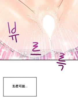 男公关与富家女 1-72話[完結]_0322