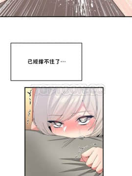 男公关与富家女 1-72話[完結]_0319