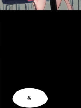 女大生世晶：無法自拔 1-56話[完結]_0006