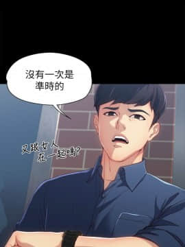 女大生世晶：無法自拔 1-56話[完結]_0007