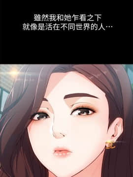 女大生世晶：無法自拔 1-56話[完結]_0009