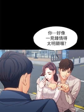 女大生世晶：無法自拔 1-56話[完結]_0010