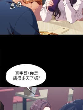女大生世晶：無法自拔 1-56話[完結]_0015