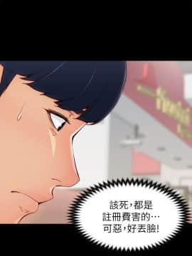 女大生世晶：無法自拔 1-56話[完結]_0016