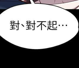女大生世晶：無法自拔 1-56話[完結]_0017