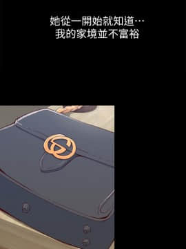 女大生世晶：無法自拔 1-56話[完結]_0018