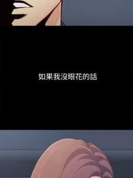 女大生世晶：無法自拔 1-56話[完結]_0021