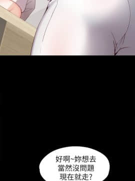 女大生世晶：無法自拔 1-56話[完結]_0025