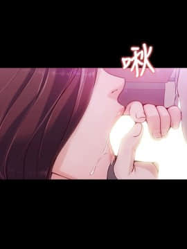 女大生世晶：無法自拔 1-56話[完結]_0033