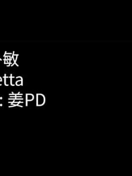 女大生世晶：無法自拔 1-56話[完結]_0038