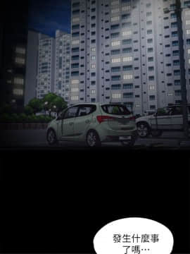 女大生世晶：無法自拔 1-56話[完結]_0041