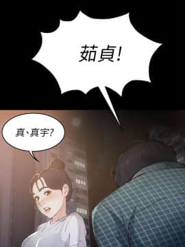 女大生世晶：無法自拔 1-56話[完結]_0042