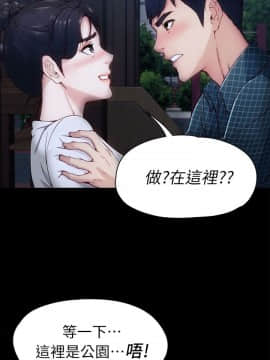女大生世晶：無法自拔 1-56話[完結]_0045