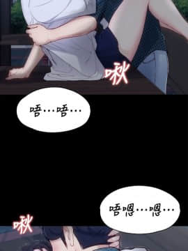 女大生世晶：無法自拔 1-56話[完結]_0046