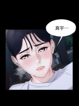 女大生世晶：無法自拔 1-56話[完結]_0047