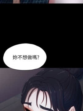 女大生世晶：無法自拔 1-56話[完結]_0050