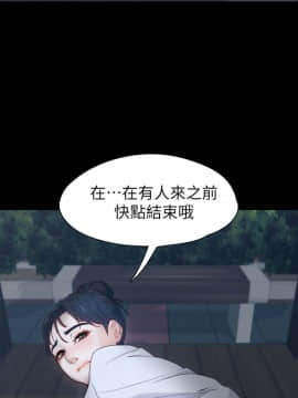 女大生世晶：無法自拔 1-56話[完結]_0051