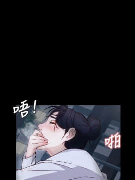 女大生世晶：無法自拔 1-56話[完結]_0055