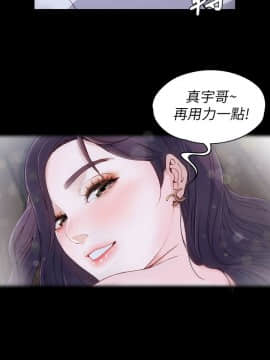 女大生世晶：無法自拔 1-56話[完結]_0056
