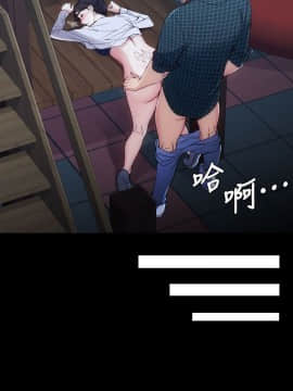 女大生世晶：無法自拔 1-56話[完結]_0061