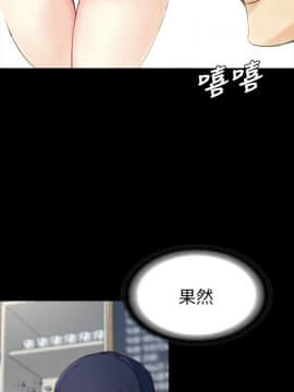 女大生世晶：無法自拔 1-56話[完結]_0064