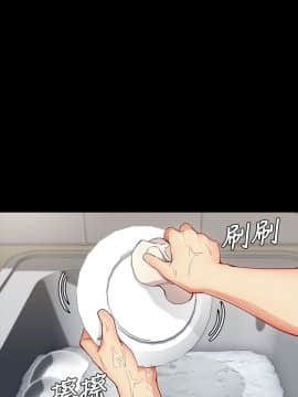 女大生世晶：無法自拔 1-56話[完結]_0065
