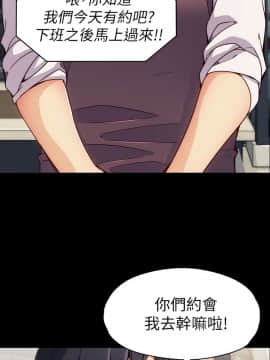 女大生世晶：無法自拔 1-56話[完結]_0067