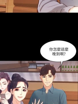 女大生世晶：無法自拔 1-56話[完結]_0071