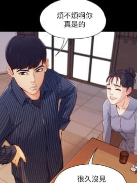 女大生世晶：無法自拔 1-56話[完結]_0072
