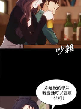 女大生世晶：無法自拔 1-56話[完結]_0074