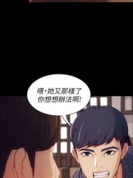 女大生世晶：無法自拔 1-56話[完結]_0075