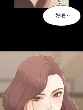 女大生世晶：無法自拔 1-56話[完結]_0077
