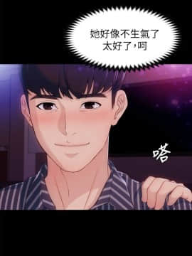女大生世晶：無法自拔 1-56話[完結]_0087