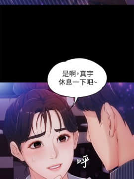 女大生世晶：無法自拔 1-56話[完結]_0088