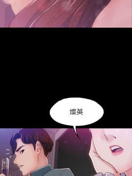 女大生世晶：無法自拔 1-56話[完結]_0093