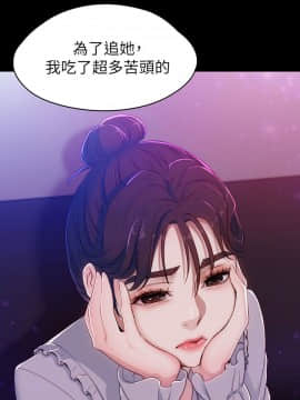 女大生世晶：無法自拔 1-56話[完結]_0094