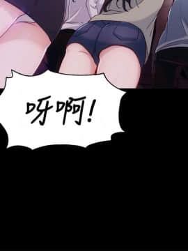 女大生世晶：無法自拔 1-56話[完結]_0096