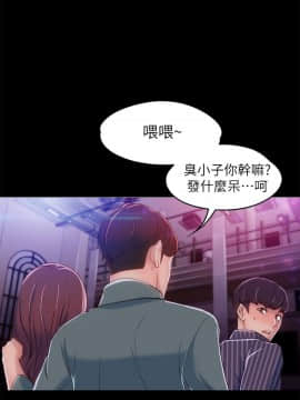 女大生世晶：無法自拔 1-56話[完結]_0104