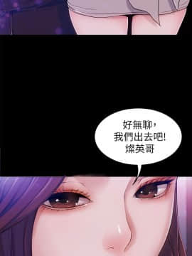 女大生世晶：無法自拔 1-56話[完結]_0105