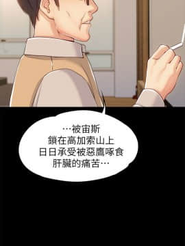 女大生世晶：無法自拔 1-56話[完結]_0107