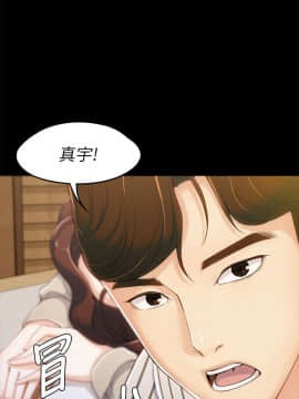女大生世晶：無法自拔 1-56話[完結]_0108
