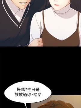 女大生世晶：無法自拔 1-56話[完結]_0111