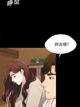 女大生世晶：無法自拔 1-56話[完結]_0113